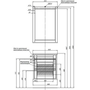 Тумба с раковиной Aquanet Бостон М 60 Flat белая матовая (209679, 254363)