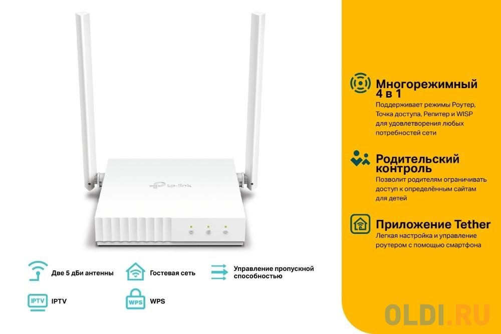 Wi-Fi роутер TP-LINK TL-WR844N 802.11bgn 300Mbps 2.4 ГГц 4xLAN белый