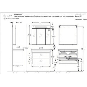 Тумба под раковину Opadiris Фреш 80 белая (00-00007087)