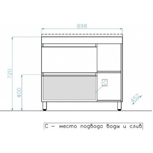 Тумба с раковиной Style line Берлин 90 полочки справа, соната (4650134472424, 4627179377540)