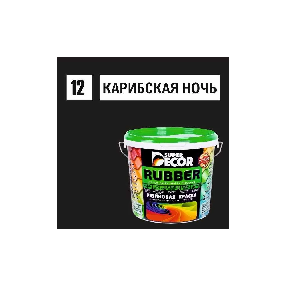 Резиновая краска SUPER DECOR