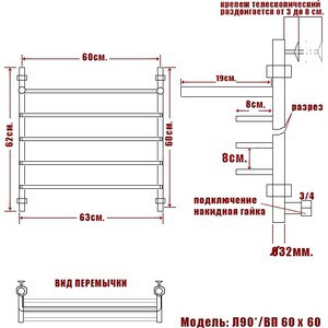 Полотенцесушитель водяной Ника Quadro Л 90 ВП 60х60 с полкой