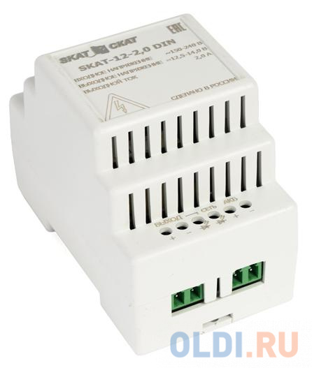 SKAT-12-2.0 DIN power supply 12V 2.3A external battery 1х7-17Ah charge current 2.0 – Iload. в Москвe