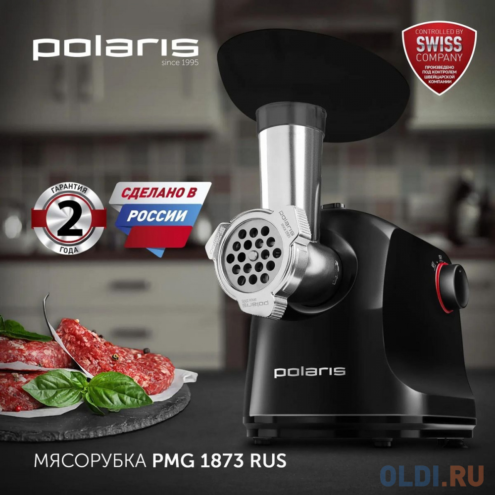 Мясорубка PMG 1873 RUS Черный в Москвe