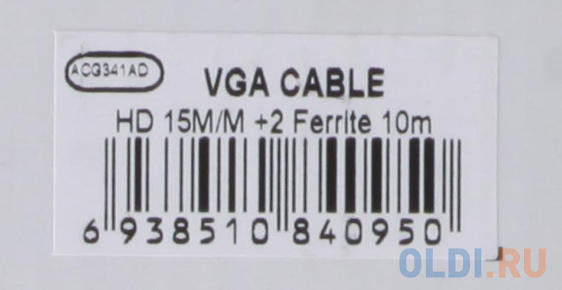 Кабель монитор-SVGA card (15M-15M) 10м 2 фильтра Aopen/Qust  ACG341AD-10M