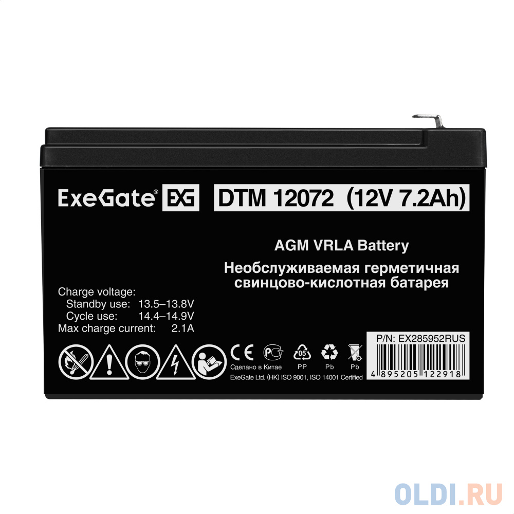 Exegate EX285952RUS Аккумуляторная батарея DTM 12072 (12V 7,2Ah, клеммы F1)