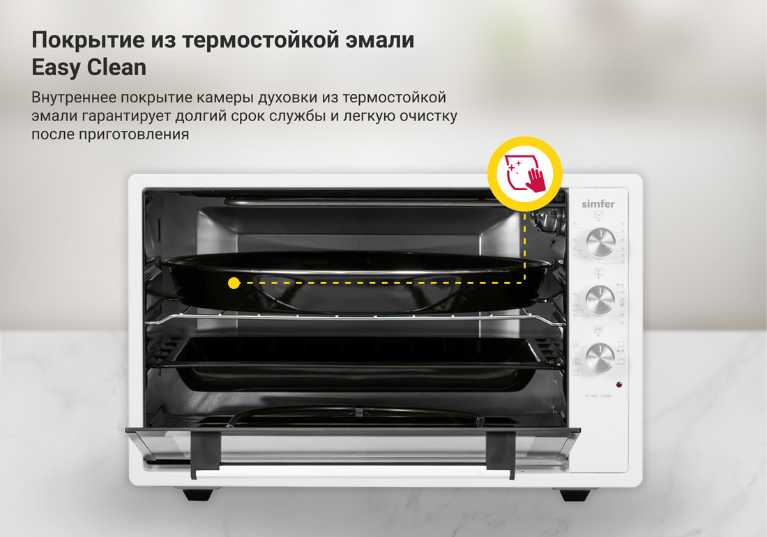 Мини-печь Simfer M7002 серия Albeni Pro XXL (5 режимов работы, конвекция) в Москвe