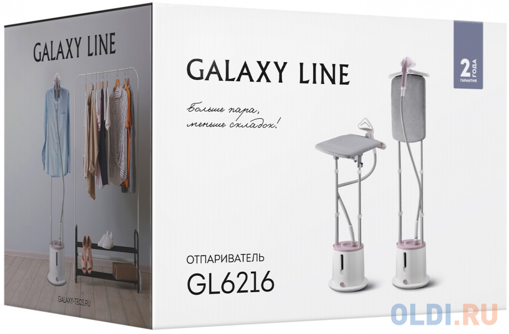 Отпариватель напольный Galaxy Line GL 6216 2200Вт белый/розовый