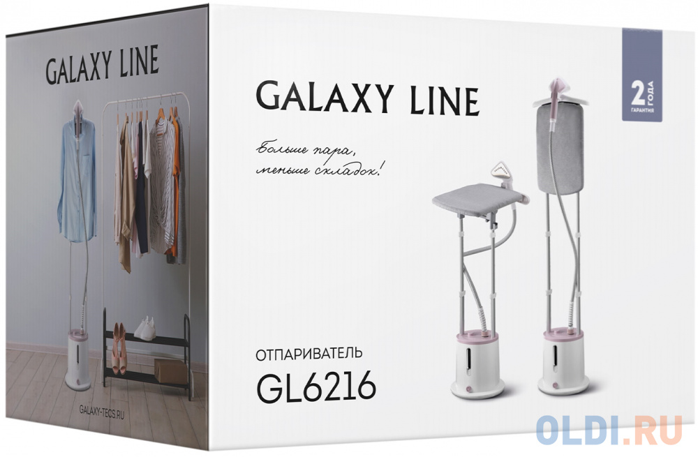 Отпариватель напольный Galaxy Line GL 6216 2200Вт белый/розовый в Москвe