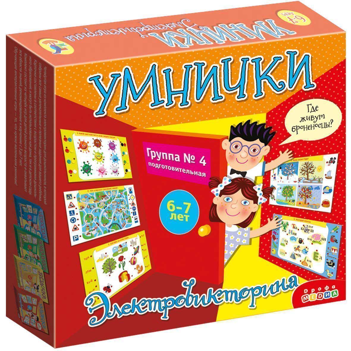 Электровикторина Дрофа "Умнички" (6-7 лет) арт.3856 /12 в Москвe