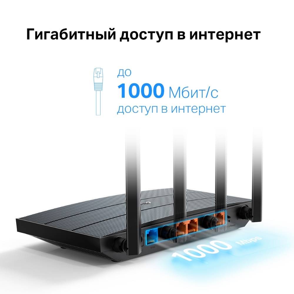 Роутер TP-Link в Москвe