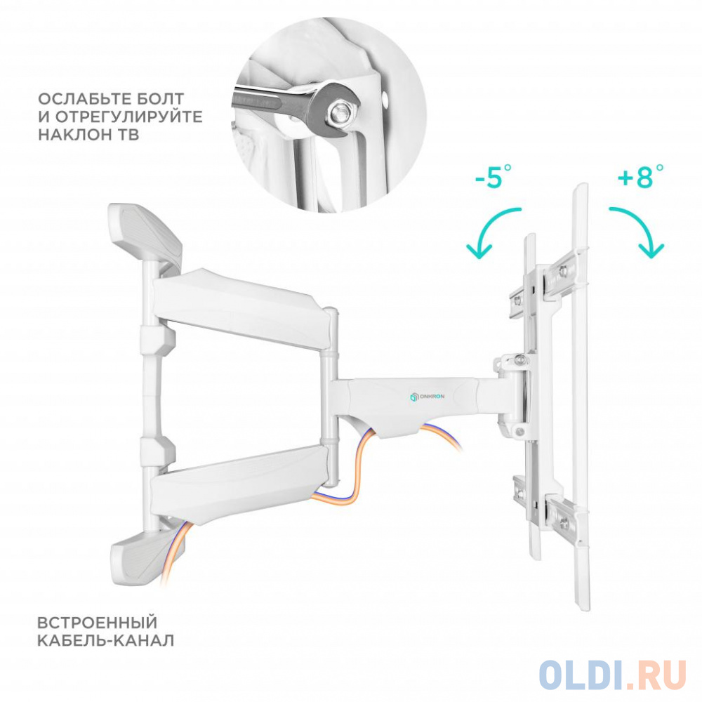 ONKRON M6L белый Для телевизоров диагональю 40"-70" Максимальная нагрузка: 45,5 кг VESA: 200x100, 200x200, 200x300, 200x400, 300x100, 300x20 в Москвe
