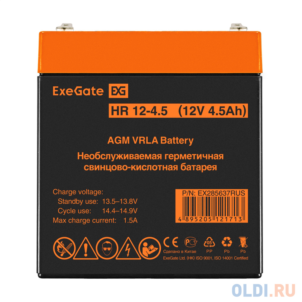 Exegate EX285637RUS Аккумуляторная батарея HR 12-4.5 (12V 4.5Ah, клеммы F2) в Москвe