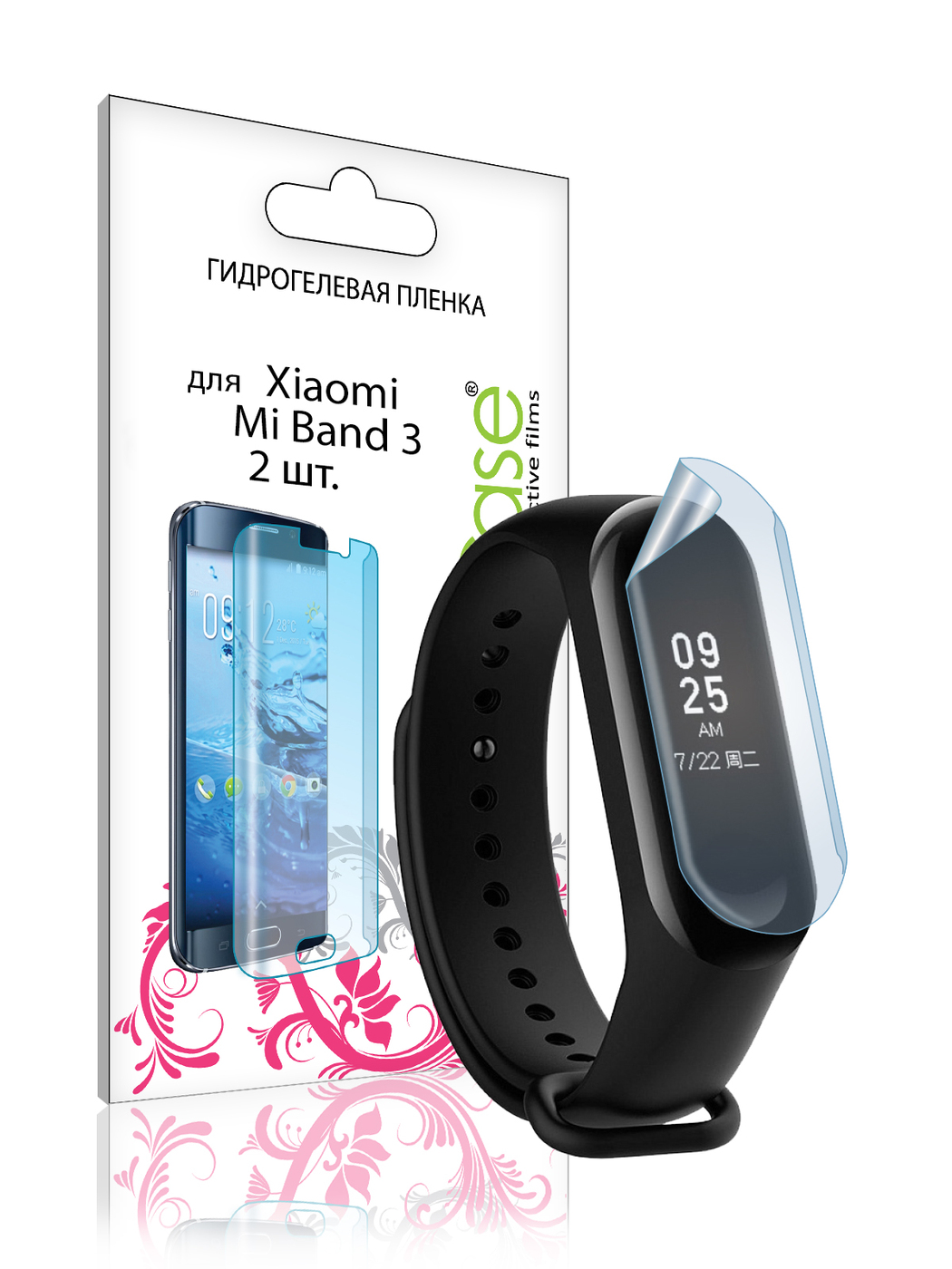 Пленка гидрогелевая LuxCase для Xiaomi Mi Band 3 Front 0.14mm 2шт Transparent 86146