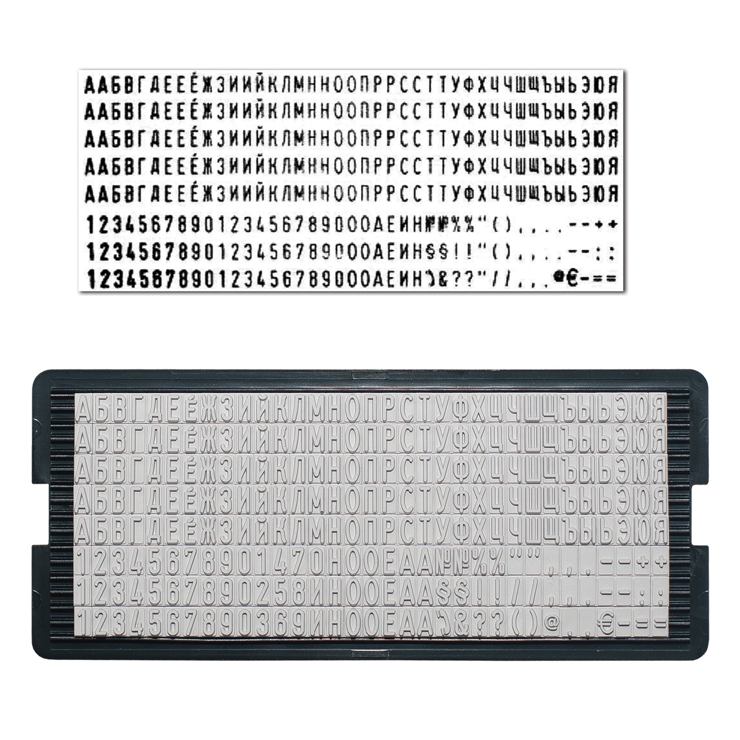 Касса русских букв и цифр, для самонаборных печатей и штампов TRODAT, 264 символа, шрифт 4 мм, 64312 в Москвe
