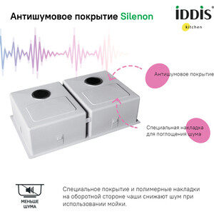 Кухонная мойка IDDIS Edifice 74.5х44 сатин (EDI75S2i77)