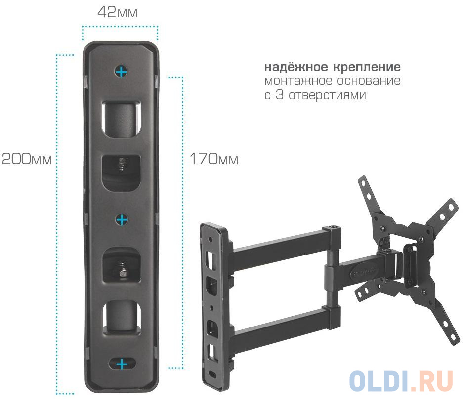 Кронштейн Kromax GALACTIC-12 черный 15-42"  VESA 200х200мм до 25кг в Москвe