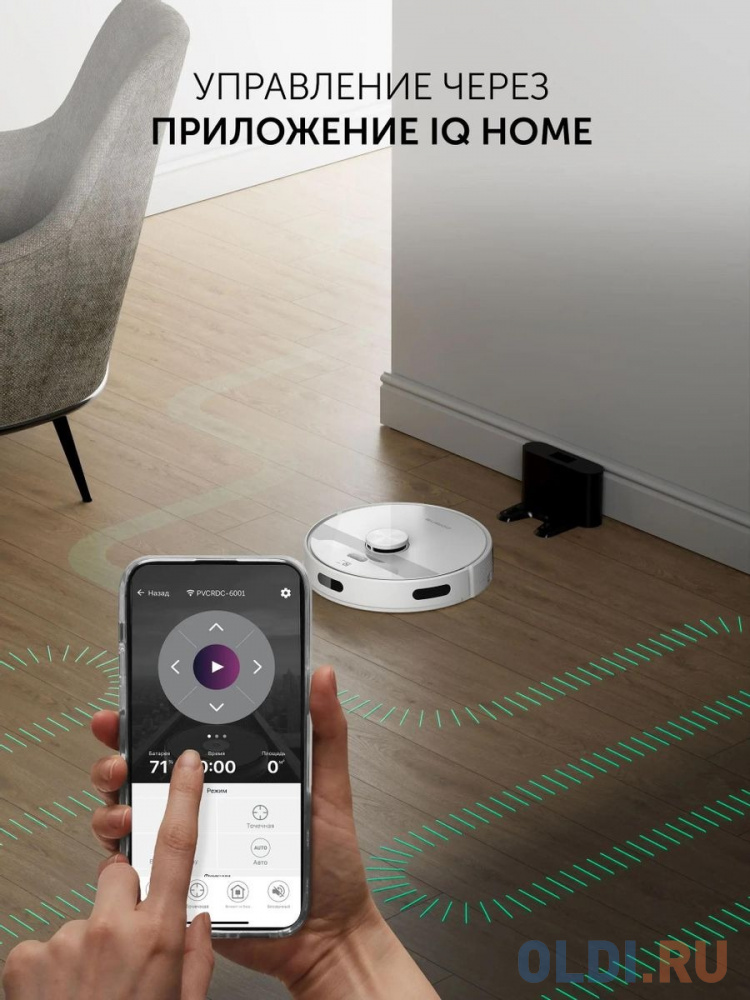 Пылесос-робот Polaris PVCR 6001 WIFI IQ Home 30Вт белый/белый