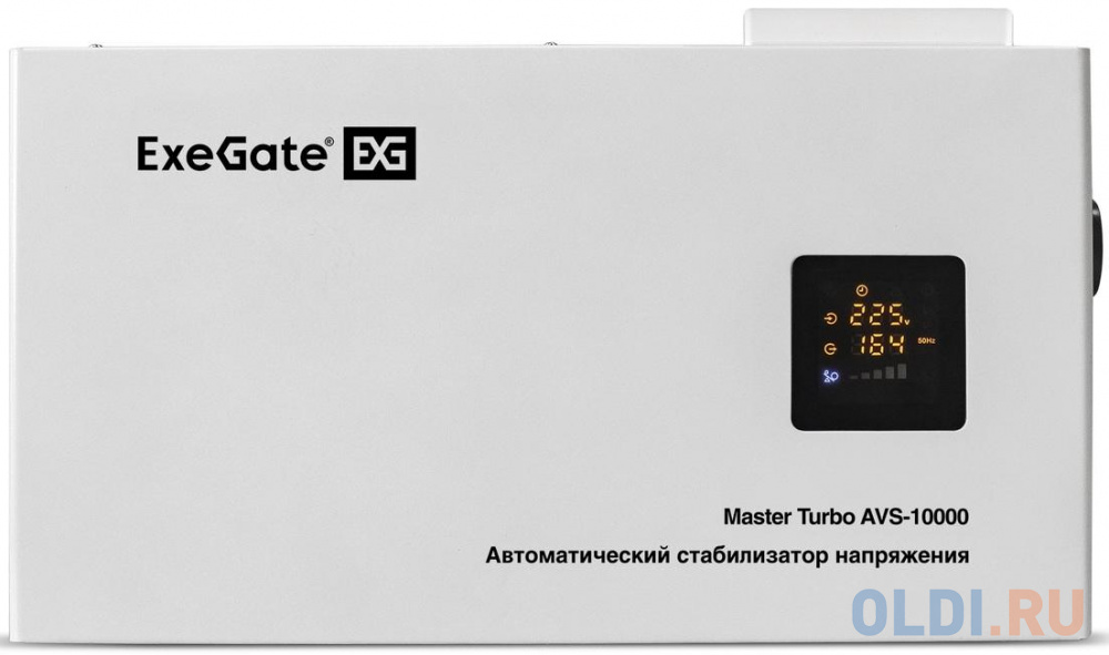 Стабилизатор напряжения настенный ExeGate Master Turbo AVS-10000 (10000ВА, 100-265В, цветной дисплей, 220В±8%, КПД 98%, 5 уровней защиты, задержка, ус