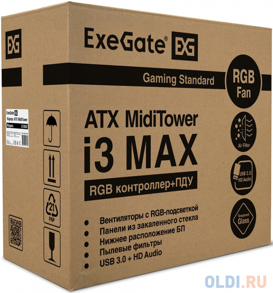 Корпус ATX Exegate i3 MAX-PPH700 700 Вт чёрный