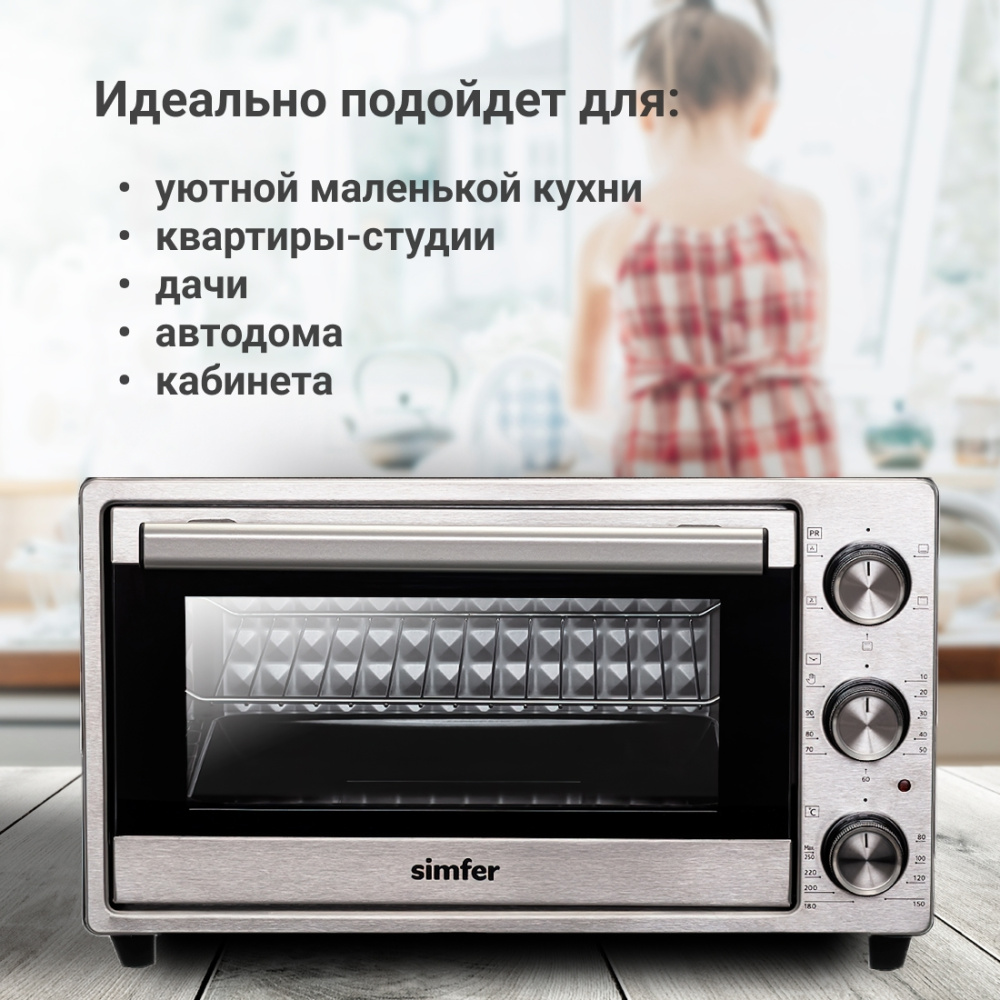 Мини-печь Simfer M2503 Albeni Compact, 5 режимов работы в Москвe