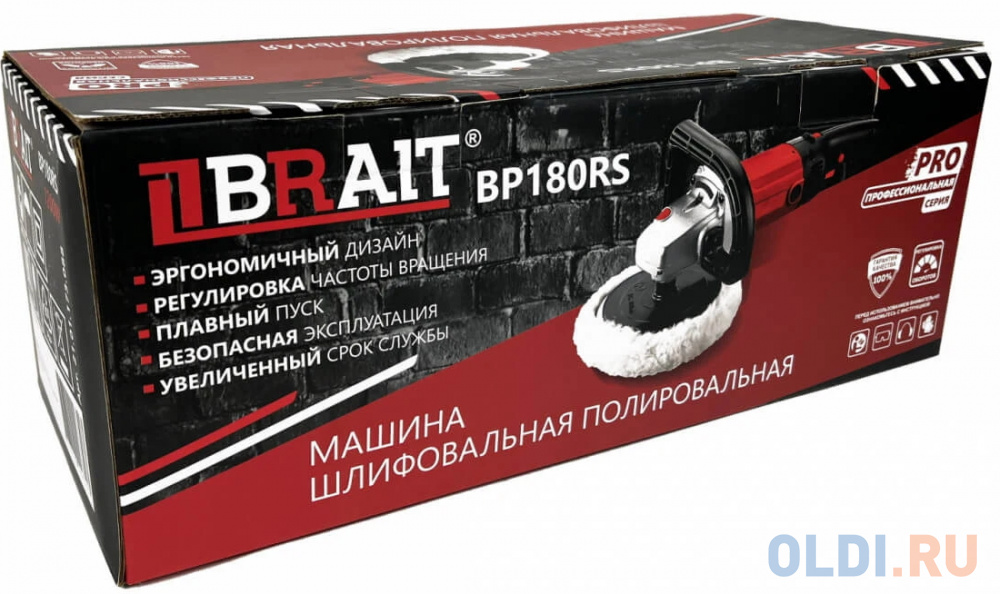 BRAIT Машина шлифовальная полировальная BP180RS в Москвe