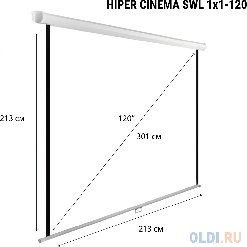 Экран Hiper 213x213см Cinema SWL 1x1-120 1:1 настенно-потолочный рулонный
