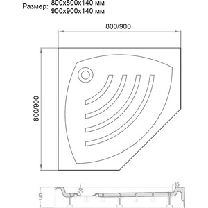 Душевой поддон Veconi Tezeo 100х100 сифон, ножки (TZ03-100T-01-19C1) в Москвe