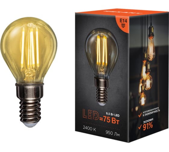Лампа светодиодная E14 шар/GL45, 9.5Вт, 2400 K / теплый свет, 950лм, филаментная, REXANT 604-137 (604-137)