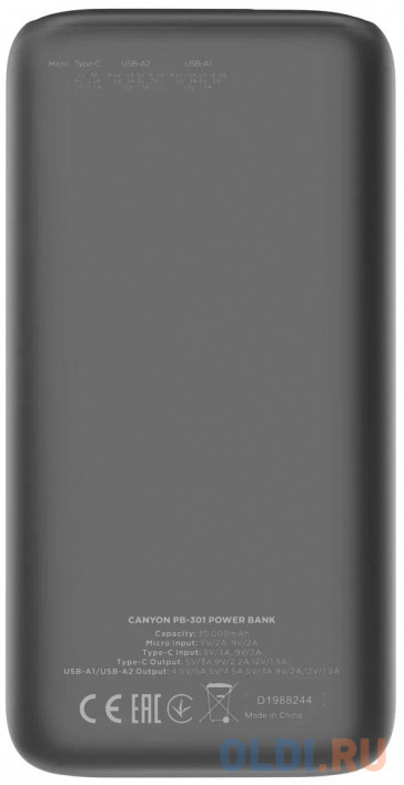 Внешний аккумулятор Power Bank 30000 мАч Canyon PB - 301 черный