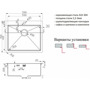 Кухонная мойка ZorG Inox R 5951 нержавеющая сталь