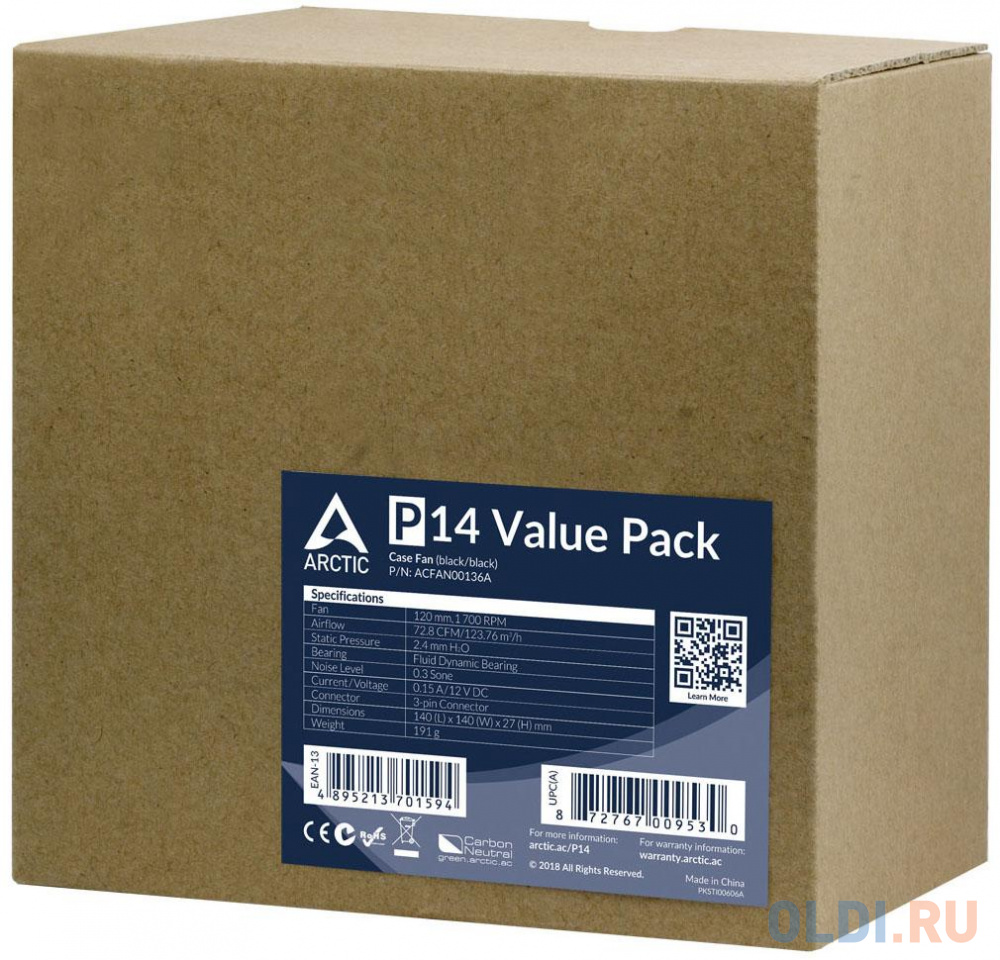 Case fan ARCTIC P14 Value Pack (black/black)  (ACFAN00136A)