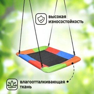 Качель Капризун гнездо лодка FPP-S006 Color (FPP-S006 color)