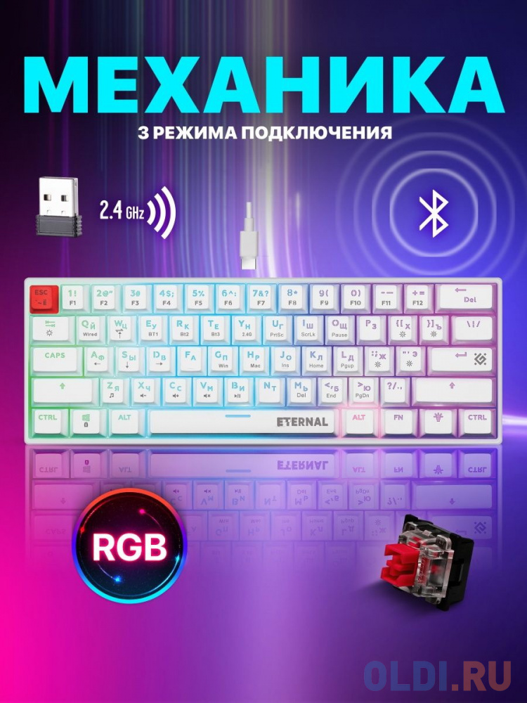 Клавиатура Defender ETERNAL White Bluetooth