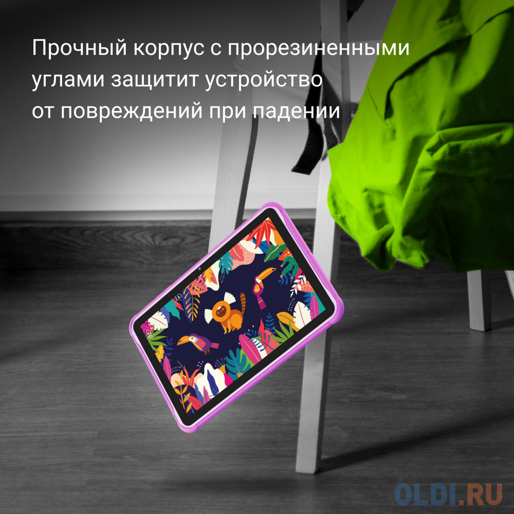 Планшет Digma Kids 1247C T310 (2.0) 4C RAM4Gb ROM64Gb 10.1" IPS 1280x800 3G 4G Android 12 фиолетовый 2Mpix 2Mpix BT GPS WiFi Touch microSD 128Gb в Москвe