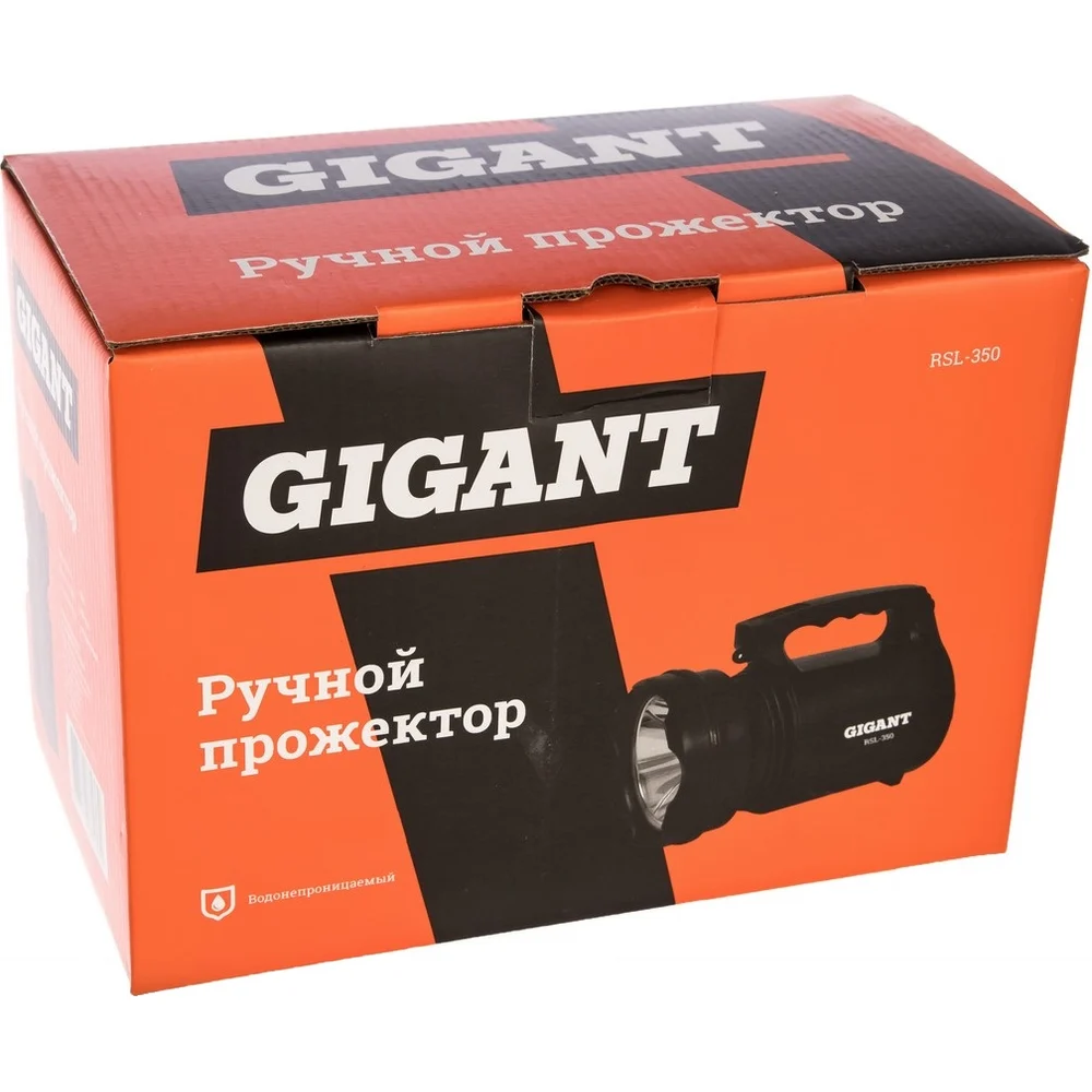 Ручной прожектор Gigant