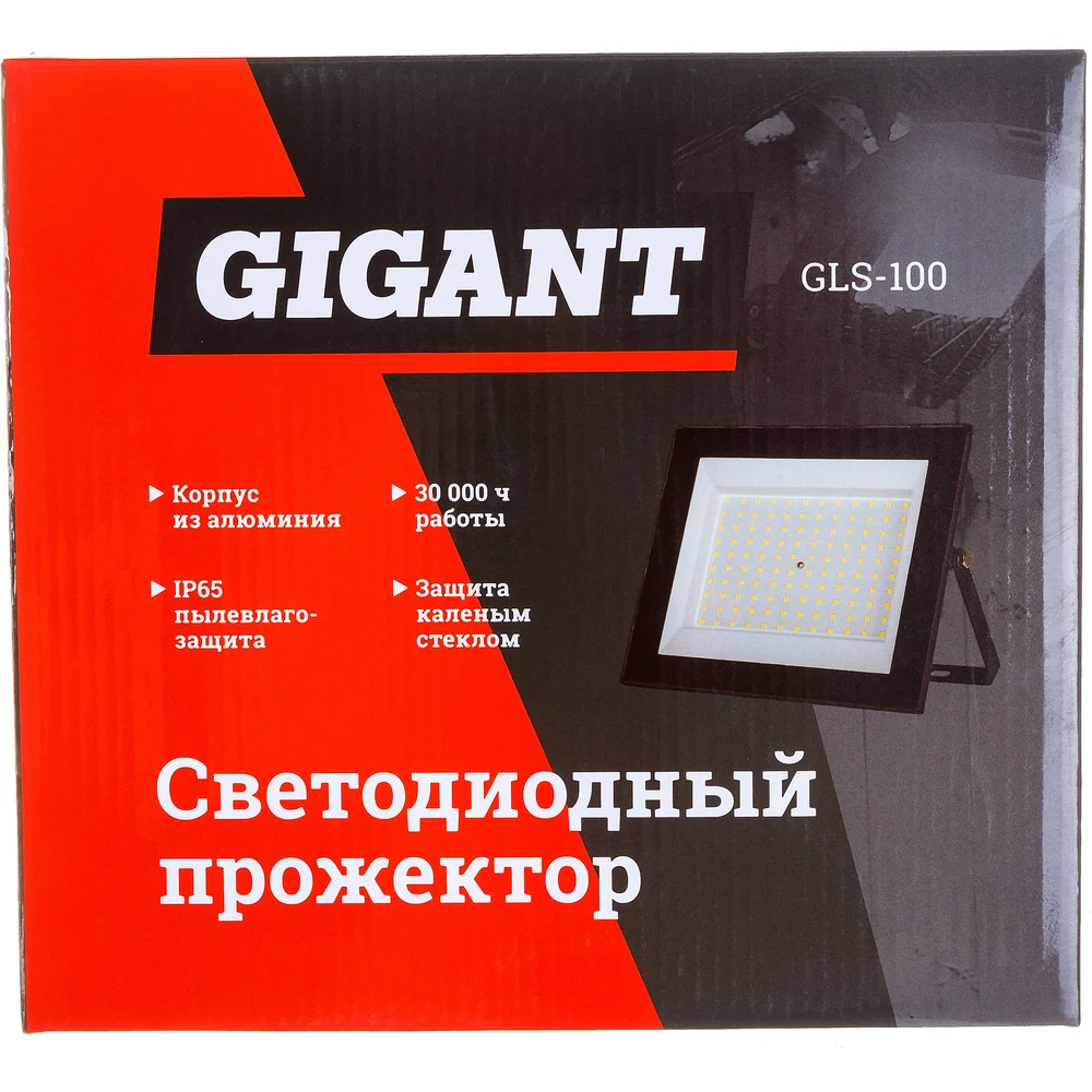 Светодиодный прожектор Gigant