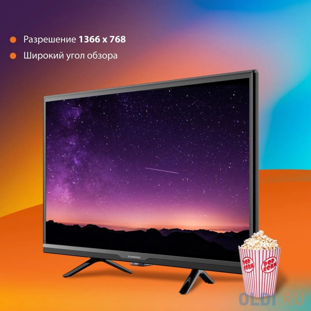 24" Телевизор SunWind SUN-LED24XB203, HD, черный