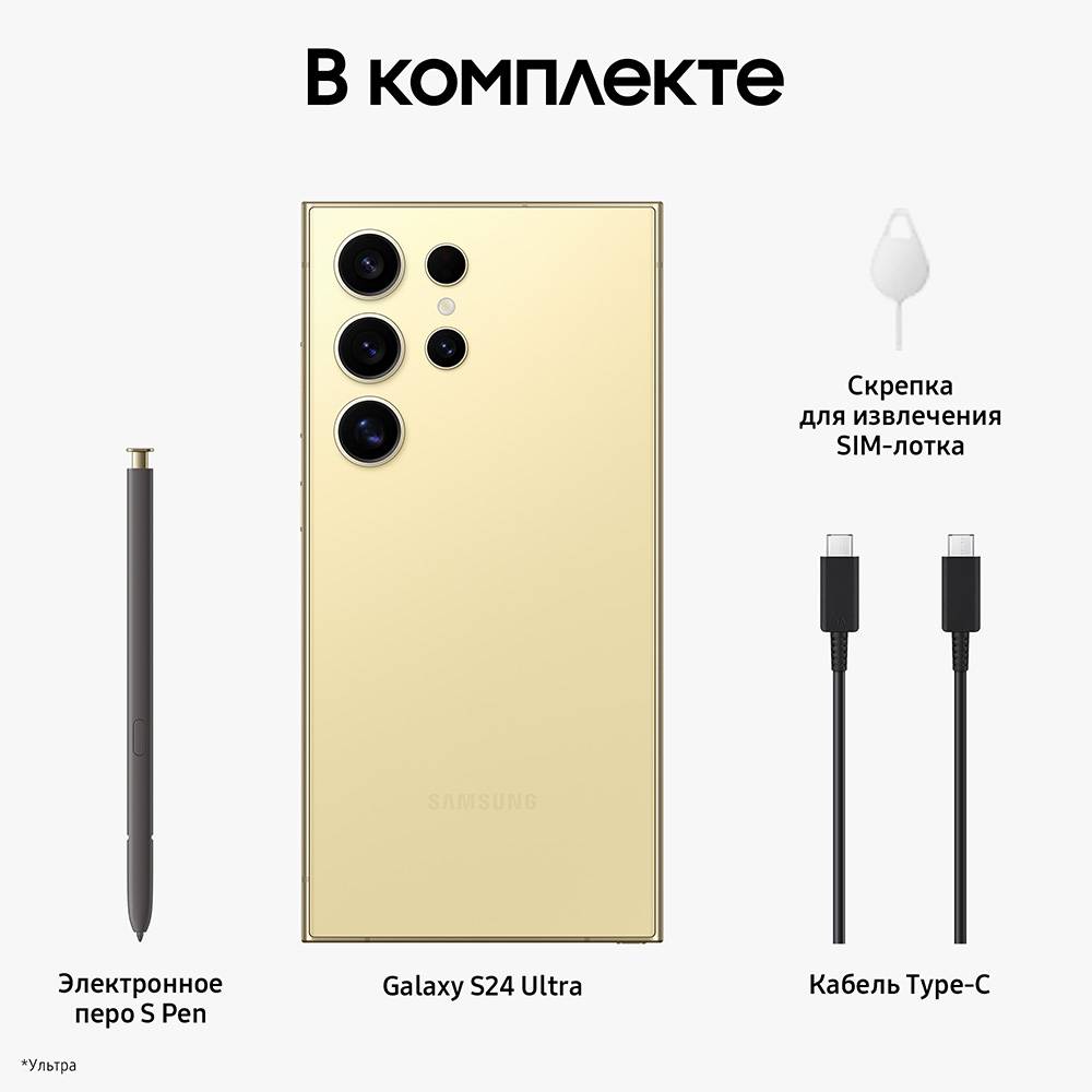 Смартфон Samsung