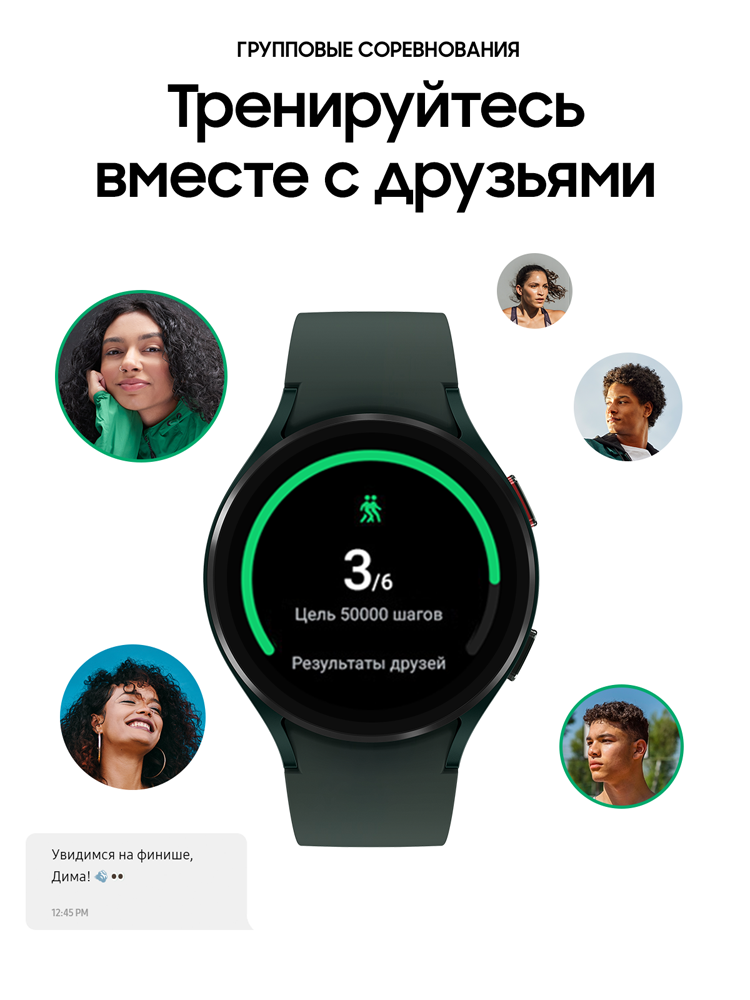 Часы Samsung