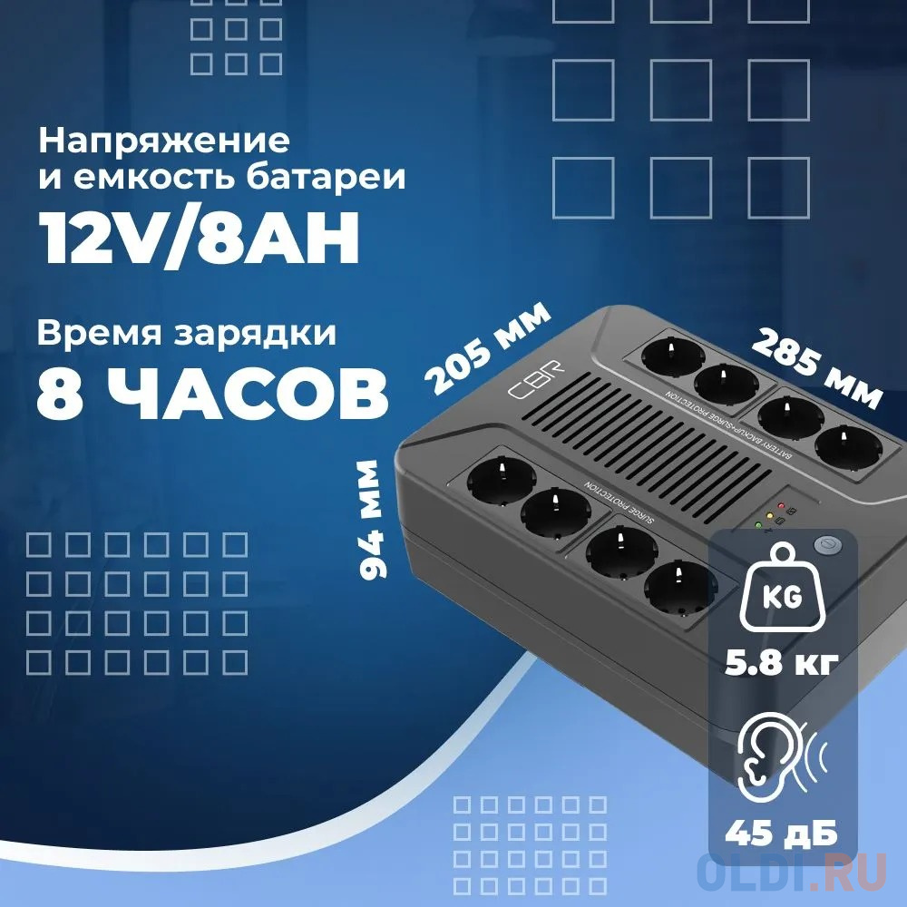 ИБП CBR [UPS-OFB-101E-850] 850VA/510W, Schuko CEE 7 Outlets: (x4 Battery & Surge Protected; x4 Surge Protected), LED, AVR, SEC, 12V/8Ah