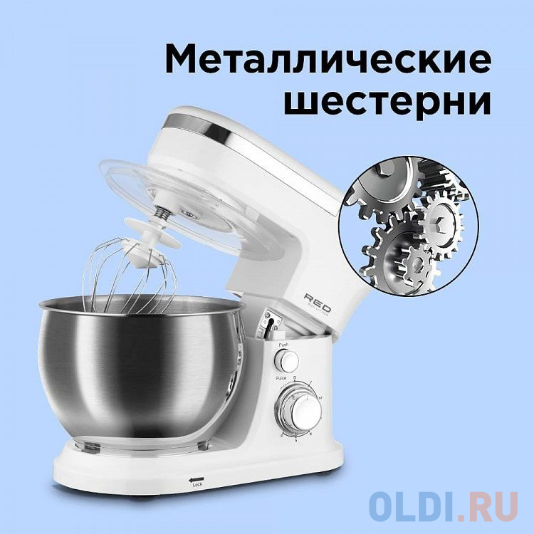 Миксер планетарный Red Solution RFM-5371 1100Вт белый в Москвe