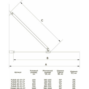 Шторка для ванны Veconi Palau 60x150 прозрачная, хром (PL84-60-01-C7)