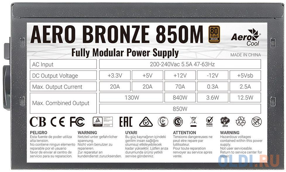 Блок питания Aerocool AERO BRONZE 850M 850 Вт