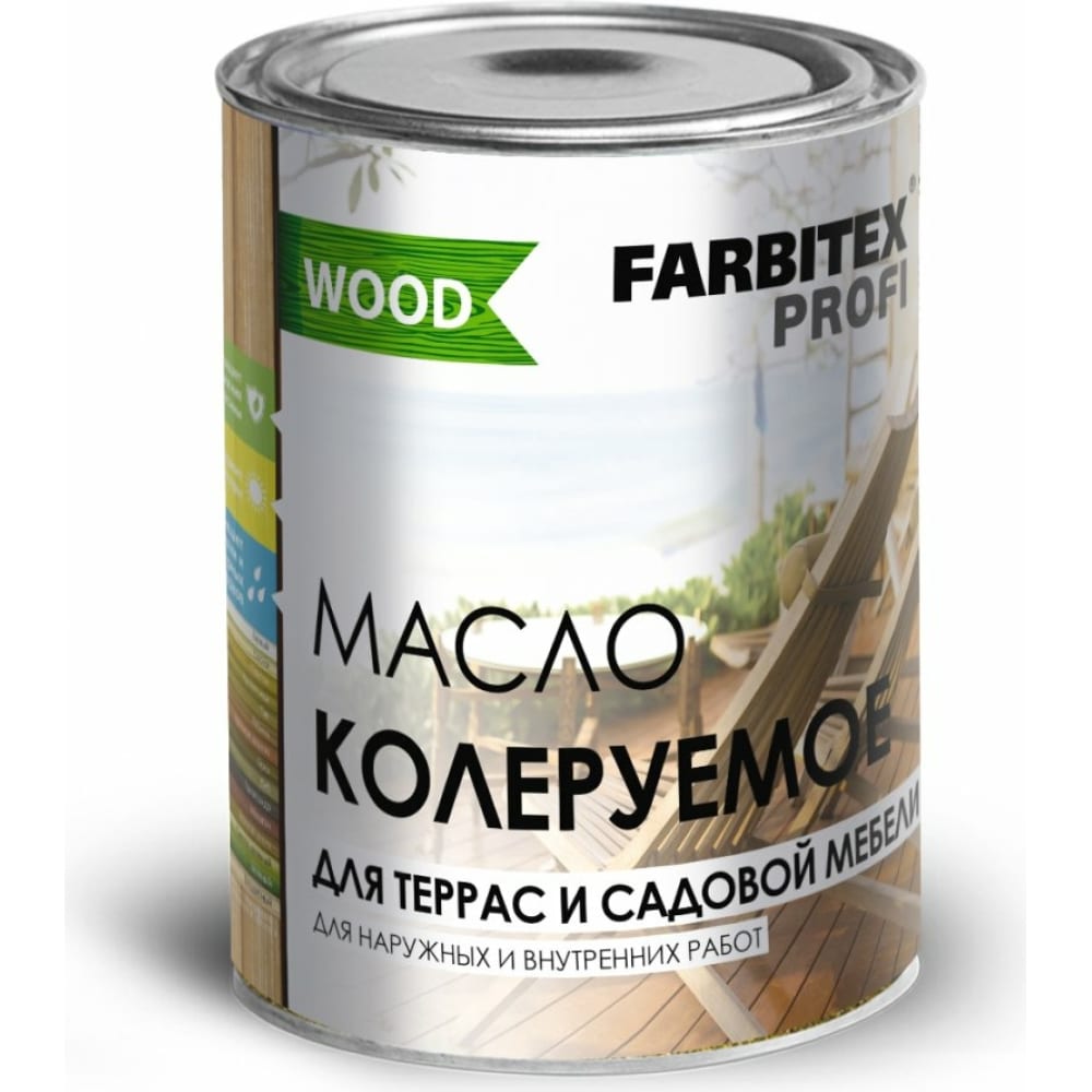 Колеруемое масло для террас и садовой мебели Farbitex