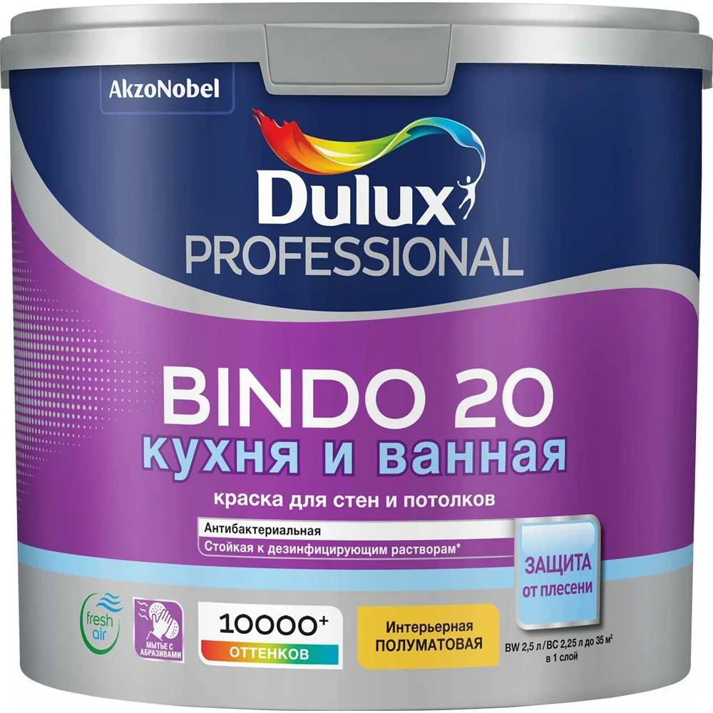 Интерьерная суперизносостойкая влагостойкая краска Dulux в Москвe