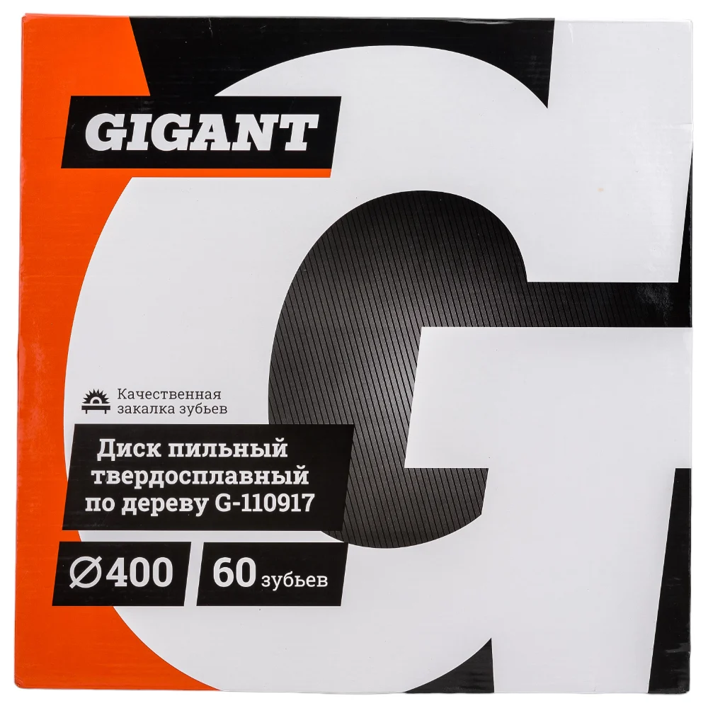 Диск твердосплавный по дереву/дсп Gigant