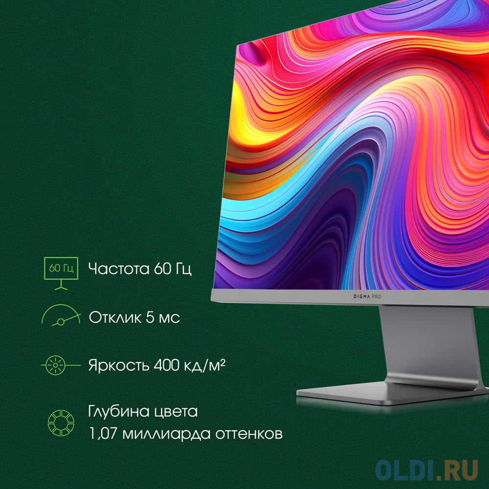 Монитор Digma Pro 27" Art S серый IPS LED 5ms 16:9 HDMI M/M матовая 400cd 178гр/178гр 3840x2160 60Hz FreeSync DP 4K USB 5.7кг