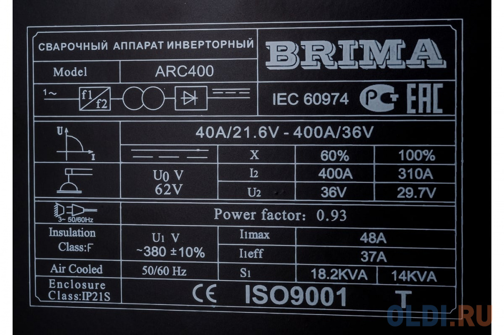 Сварочный аппарат BRIMA ARC-400 в Москвe