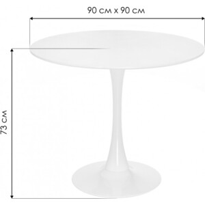 Стол деревянный Notta Tulip 1 90 белый (584226) в Москвe